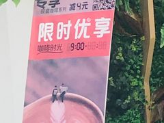 -CoCo都可(北京西站北广场店)