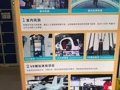 -飞行家太空体验馆(祥云小镇店)