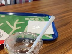 -汉堡王(梅村服务区南店)