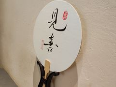 -俏立方·15年新楚菜