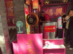 -寻宝记绍兴菜(状元店)
