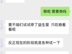 -美联众合动物医院·24h转诊中心