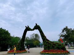 -西安秦岭野生动物园