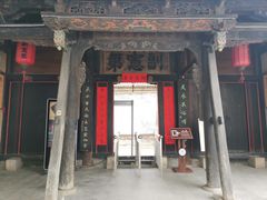 -胡氏古民居建筑