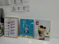 -白色日记·手作酸奶(麦凯乐店)