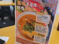-双生肠粉(牌坊街总店)