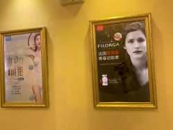 点击看大图 -天津伊美尔医疗整形美容专科医院