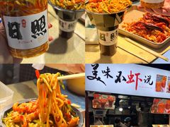 -大学城夜市