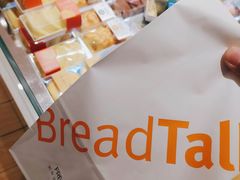 -BreadTalk面包新语·烘焙蛋糕(高德置地春广场店)