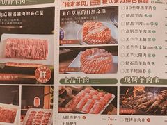 -牛街·马辈儿涮肉(牛街二店)