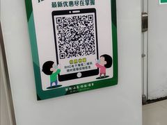 -BHG生活超市(安贞店)