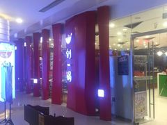 -刘一锅筋头巴脑(大悦城C店)