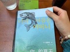 -fishtank鱼缸咖啡(三山街店)