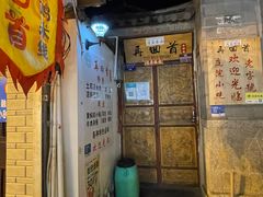 -再回首鸡肉米线(人民路一店)