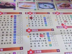 菜单-港海大酒楼(康乐北路店)