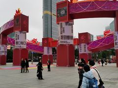 -天河体育中心