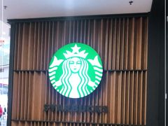 -星巴克臻选(周浦万达店)