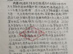 -宋氏祖居