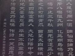 -李白纪念馆
