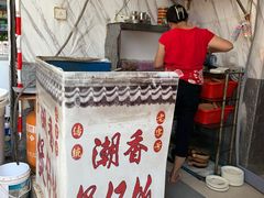 -潮香兴煲仔饭(莲花路店)