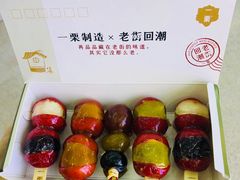 -一栗·新鲜零食炒货(太原街沃尔玛店)