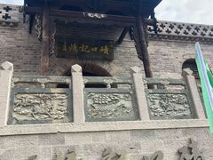 -黄河九曲第一湾