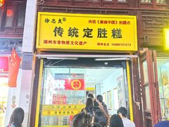 -衣裳街历史文化街区