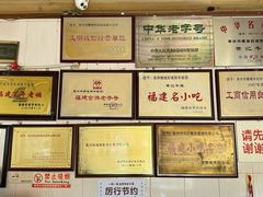 -好成财牛排馆(涂门街总店)