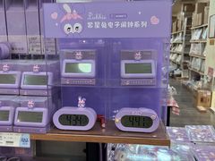-鹏佳腾学生文创