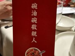 -瑶王府·广西菜(金阳路店)
