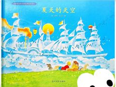 -小墨水绘本馆(和胤788广场店)