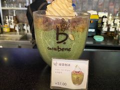 -b caffe bene咖啡陪你(中心路店)