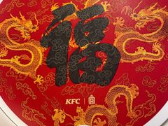 -肯德基(京广桥店)