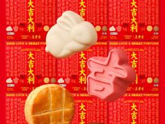 -好利来(东直门银座店)
