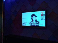 -酷麦私人订制KTV