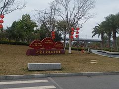 -宝安西湾红树林湿地公园