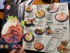 菜单-魔丼屋(日月光店)