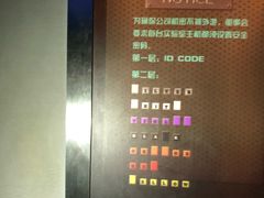 -MC精品真人密室逃脱(星游城店)
