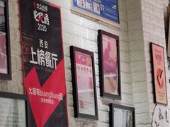 -大嘻咹biangbiang面(历史博物馆店)