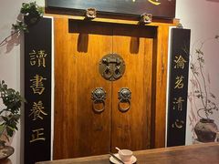 -道南書院·私房菜·早午茶·茶馆