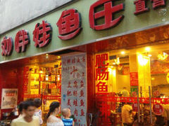 android_upload_pic-刘胖娃鱼庄·特色鱼火锅(白鹤路店)