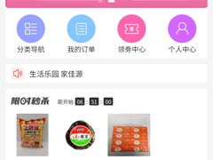 -华联商厦(火车站店)