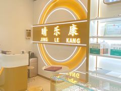 -横岗眼镜城