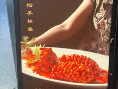 -浔庐餐厅•江西老字号•九江菜(烟水亭店)