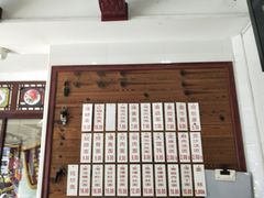 -万福兴(东中市店)