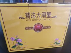 -黄商生活超市(黄冈黄州万达店)