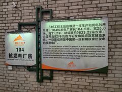 -816工程景区