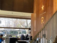 -星巴克臻选(南京艾尚天地店)