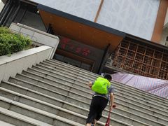 -青水瓦台汤泉(未央店)