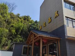 -湘迎蒸菜馆